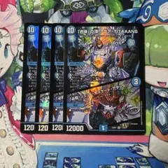 合体の頂 アクアティターンズ /必殺 ジェットカスケードアタック 4枚