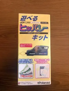 Item thumbnail for item 23769180-2615-4b44-b3af-eff89d102490