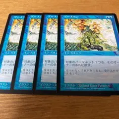 chan様 リクエスト 4点 まとめ商品