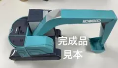 コベルコペーパー　クラフト【紙モデル】のサムネイル