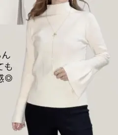 値下げ【未使用】しまむら chico Arcreveハイネック フレア袖 ニット