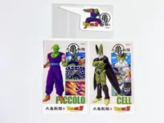 ドラゴンボールZ 丸亀製麺　ピック　うどん札　ピッコロ　セル
