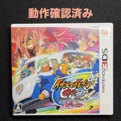 2026年最新】3ds イナズマイレブンgo2の人気アイテム - メルカリ