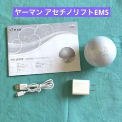 2026年最新】アセチノ emsの人気アイテム - メルカリ