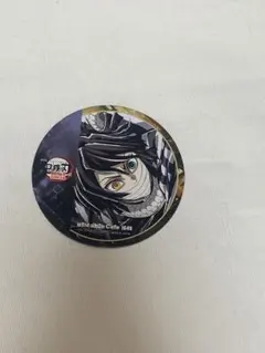 鬼滅の刃　フィナーレ　コースター　伊黒小芭内