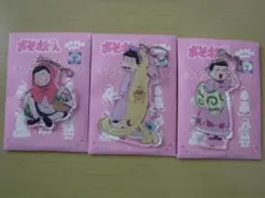 おそ松さん　おそ松・一松・トド松（童話）　アクリルキーホルダー　３点セット