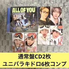 RIIZE All of You ユニバ ラキドロ コンプ 通常盤 セット