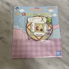 たまごっち 一番くじ プチプチおみせっち I賞