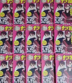 ダンダダン ナツコミ 2023 ステッカー 非売品 特典