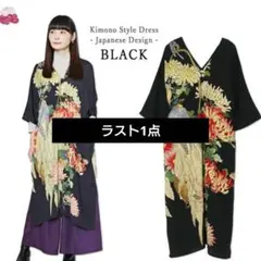 チリチリ様 リクエスト 3点 まとめ商品