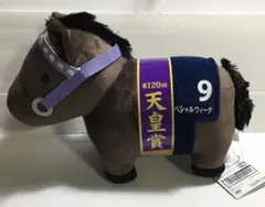 ★サイレンススズカ・ぬいぐるみ・アバンティ【未使用】宝塚記念・G1ファンファーレ ☆サイレンススズカ・ぬいぐるみ馬・アバンティ【未使用】宝塚記念G1