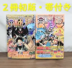 2冊セット】ONE PIECE 109巻 初版 帯付き・シュリンク付 新品 - メルカリ