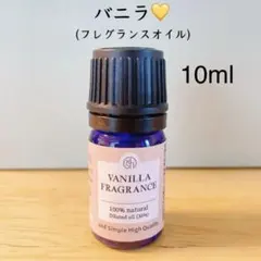 とん様 リクエスト 3点 まとめ商品　精油　アロマオイル