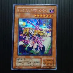 トゥーン・ブラック・マジシャン・ガール【G6-02】シークレット