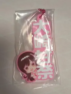 Item thumbnail for item 88595780-c721-4676-8a83-5c01abcd670a