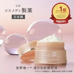 Item thumbnail for item 06680783-909a-44d0-9fbf-81c798a82914