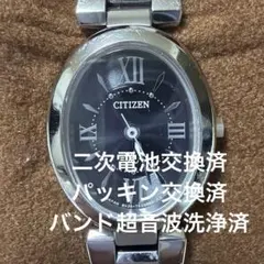 【美品/ソーラー】シチズン クロスシー 腕時計 B036 ブラックのサムネイル