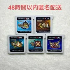 D-42 モンスターハンター 5点まとめ売り