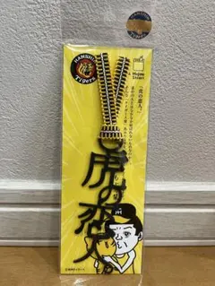新品未開封品］阪神タイガース 2003年 チャンピオンストラップ - メルカリ