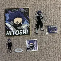 僕のヒーローアカデミア 心操人使 グッズまとめ売り