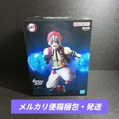 BANDAI Vibration Stars Plus 猗窩座フィギュア