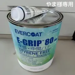 やま様専用