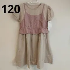 【120】半袖　ワンピース　花柄　刺繍