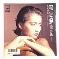 2026年最新】石井明美の人気アイテム - メルカリ