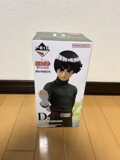 NARUTO ロック・リー フィギュア 一番くじ