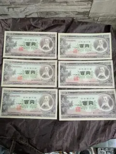 2026年最新】100円札 100枚の人気アイテム - メルカリ