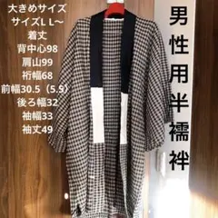 kuroyu1010様 リクエスト 4点 まとめ商品