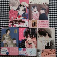 ヘラクレス様専用