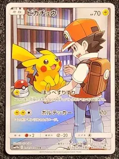 希少】ピカチュウ CHR サン&ムーン 強化拡張パック ドリームリーグ