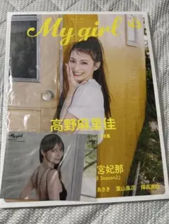 まりんか日和 ゲーム日和 N グッズ-カード】Voice Actor Card Collection VOL.15 高野麻里佳