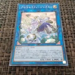 2026年最新】アロマセラフィ－ジャスミン QCCU-JP166 QCSEの人気