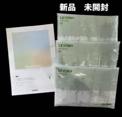 2025年最新】スタディフード レヨンの人気アイテム - メルカリ