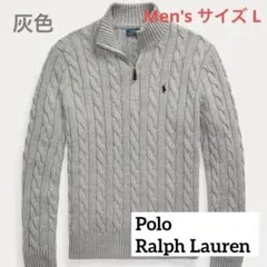 【タグ付正規品】新品ラルフローレンジップ綿セーターRalphLaurenグレーL