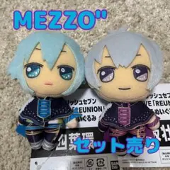 MEZZO きらどる　ライブ衣装　REUNION アイナナ タグ付き ２個セット