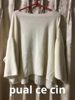 お値下げ【 pual ce cin 】ワイドスリーブプルオーバー