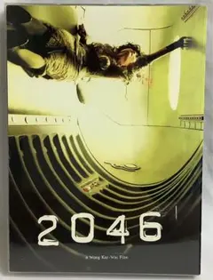 2046