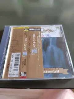 CD