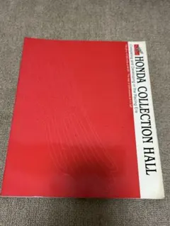 1988 F1 WORD CHAMPIONSHIP HONDAMarlboro - メルカリ