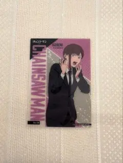 チェンソーマン　クリアカードコレクション　コベニ