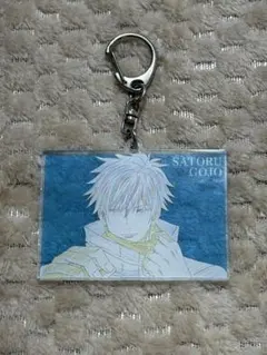 【中古】呪術廻戦 五条悟 キーホルダー