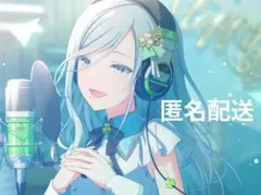 日野森雫 まとめ売り