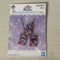 バッグチャーム ローズボンボンコーデ