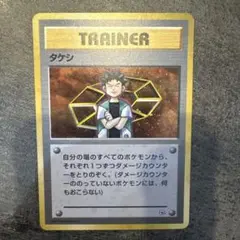 2025年最新】ポケモンカードゲームの人気アイテム - メルカリ