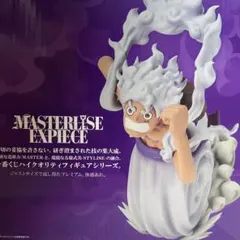 ワンピース一番くじ未来島エッグヘッド　ルフィA賞フィギュア　G賞シークレット付き