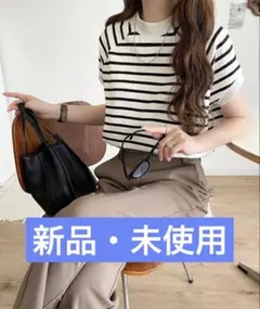classicalelf　カットソー　ボーダー　モノトーン
