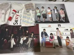 SexyZone まとめ売り